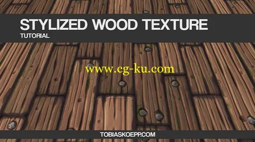 Cubebrush – Stylized Wooden Planks – Tileable Texture Tutorial的图片1