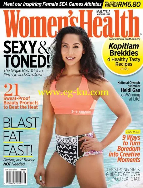 Women’s Health Malaysia – August 2017-P2P的图片1