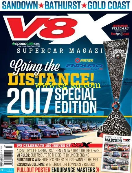 V8X Supercar – August-September 2017-P2P的图片1