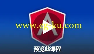 The Complete Angular Master Class: Beginner to Advanced的图片2