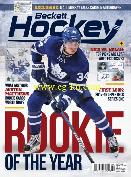 Beckett Hockey – September 2017-P2P的图片1