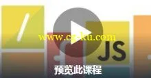 Accelerated JavaScript Training的图片1