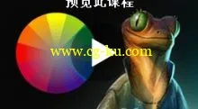 Digitally Painting Light and Color: Amateur to Master的图片2