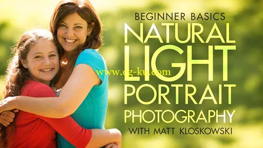 Kelby Training – Beginner Basics: Natural Light Portrait Photography | 初级基础知识：自然光人像摄影的图片1