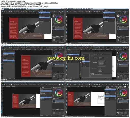 Lynda – Affinity Designer Essential Training的图片2