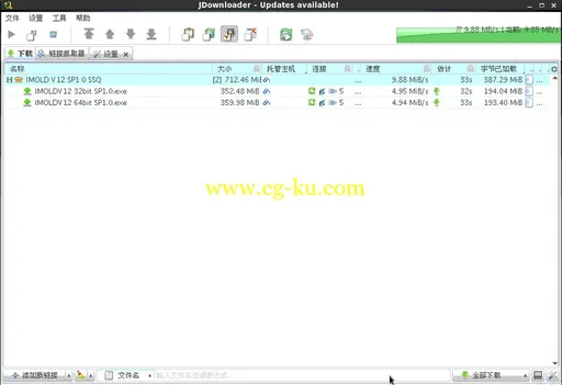 JDownloader v2 多国语言含中文 + 教程的图片1