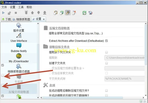 JDownloader v2 多国语言含中文 + 教程的图片7