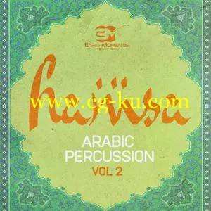 EarthMoments Hamsa Vol 2 Arabic Percussion WAV的图片1