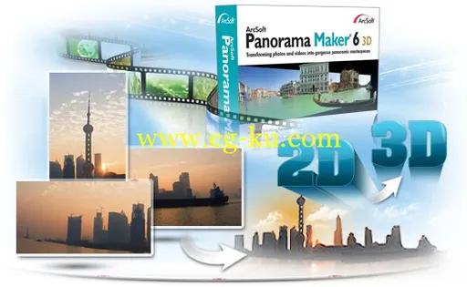 ArcSoft Panorama Maker 6.0.0.94 DC 22.11.2013的图片1