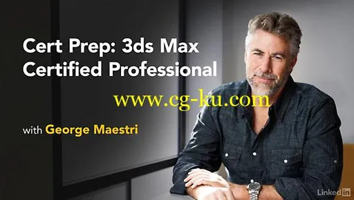Lynda – Cert Prep: 3ds Max Certified Professional (updated Nov 1, 2017)的图片1