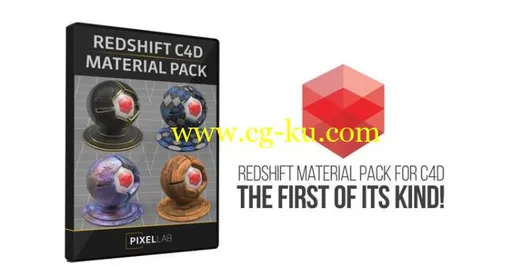 The Pixel Lab – Redshift C4D Material Pack的图片1