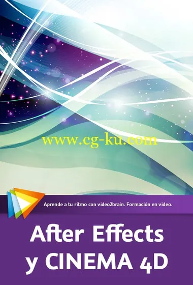 After Effects y CINEMA 4D的图片1