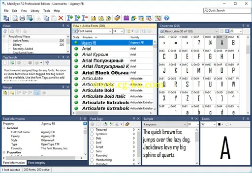 High-Logic MainType Professional Edition 8.0.0 Build 1122 (x64)的图片1