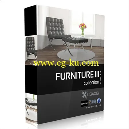 CGAxis Models Volume 25 Furniture III的图片1