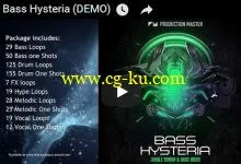 Production Master Bass Hysteria WAV-DISCOVER的图片1