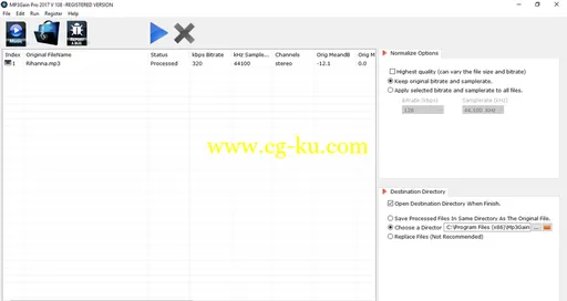 MP3Gain Pro 2017 v108的图片1