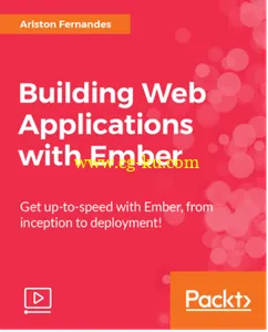 Building Web Applications with Ember的图片1