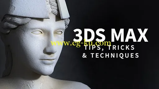 Lynda – 3ds Max: Tips, Tricks and Techniques (updated Feb 7, 2018)的图片1