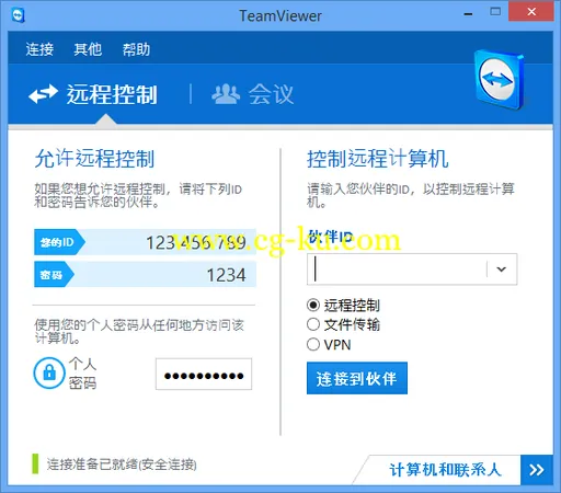 TeamViewer 9.0.32494 Enterprise Multilingual + Portable的图片2