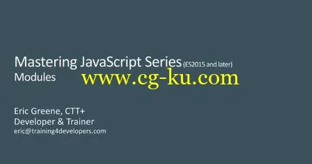 Modules in JavaScript的图片1