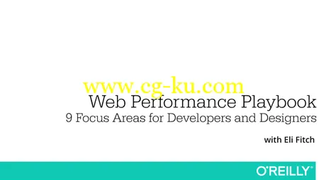 Web Performance Playbook的图片1