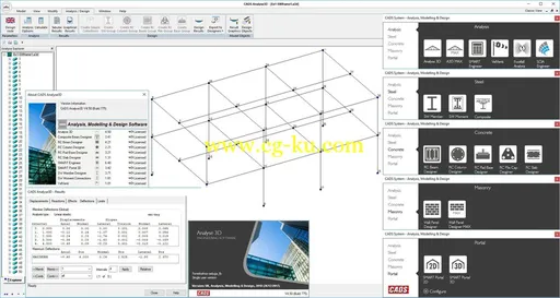 CADS Design Suite 2018.1的图片2