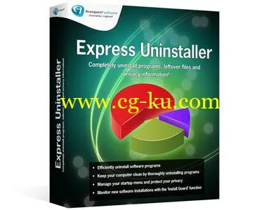 Avanquest Express Uninstaller 3.4 Multilingual + Portable的图片1