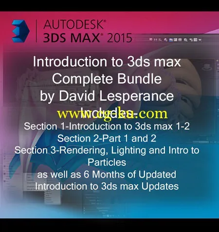 Gumroad – Intro to 3ds Max Bundle – David Lesperance的图片1