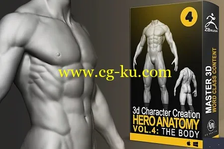 Cubebrush – Hero Anatomy En Vol. 4 The Body的图片1