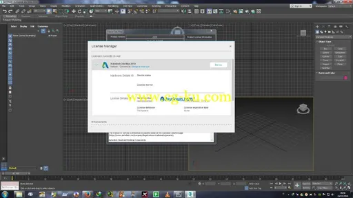 Autodesk 3ds Max 2019的图片3