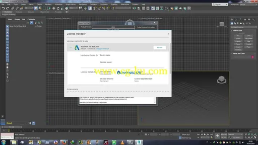 Autodesk 3ds Max 2019的图片4