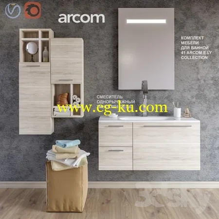A set of furniture for a bathroom 41 ARCOM E.LY COLLECTION的图片1