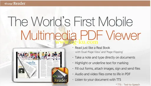 ezPDF Reader Multimedia PDF v2.4.2.0 Android的图片1