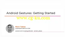 Android Gestures: Getting Started的图片2