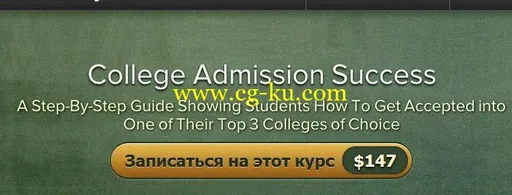 College Admission Success的图片1