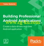 Building Professional Android Applications的图片2