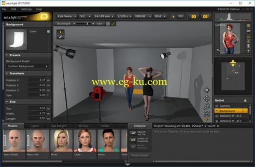 set.a.light 3D STUDIO Edition 1.0.0.90的图片2