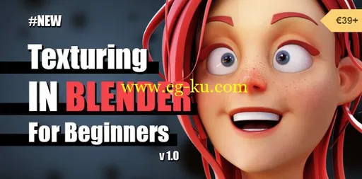 Gumroad – Texturing InBlender For Beginner – Full Course的图片1