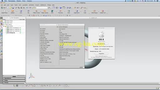 Siemens PLM NX 9.0.0 MacOSX + English Documentation的图片2