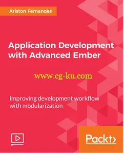 Application Development with Advanced Ember的图片1