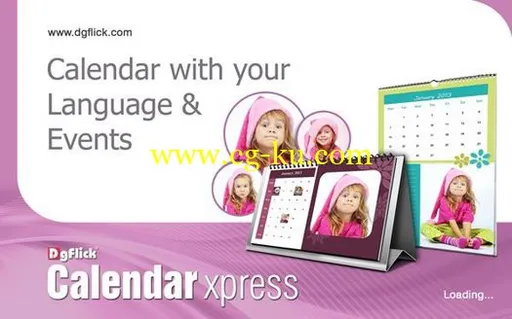 DgFlick Calendar Xpress PRO 6.0.0.0 Multilingual的图片1