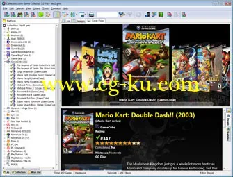 Game Collector Cobalt Pro 2.2的图片1