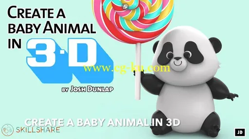 Skillshare – Zbrush – Create a Cartoon Baby Animal in 3D的图片1