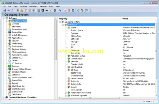 SIW 2018 v8.2.0502a Enterprise Edition Multilingual的图片1