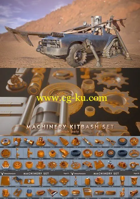 Machinery Set kitbash High Poly Pack的图片1