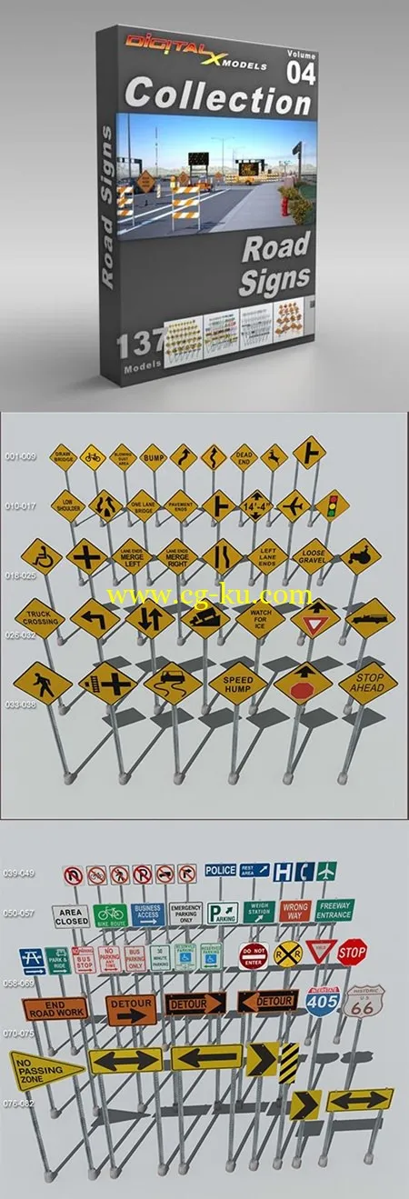 DigitalXModels 3D Model Collection Volume 4: ROAD SIGNS的图片1