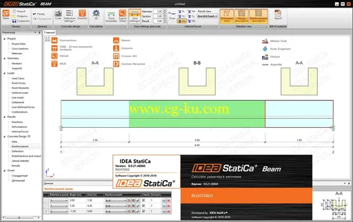 IDEA StatiCa 9.0.21的图片2