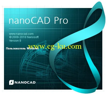 Nanosoft nanoCAD Pro 8.5.4135.2629 x64的图片1