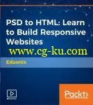 PSD to HTML: Learn To Build Responsive Websites的图片2