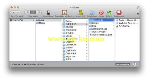 Macroplant iExplorer 4.2.1.22711的图片3